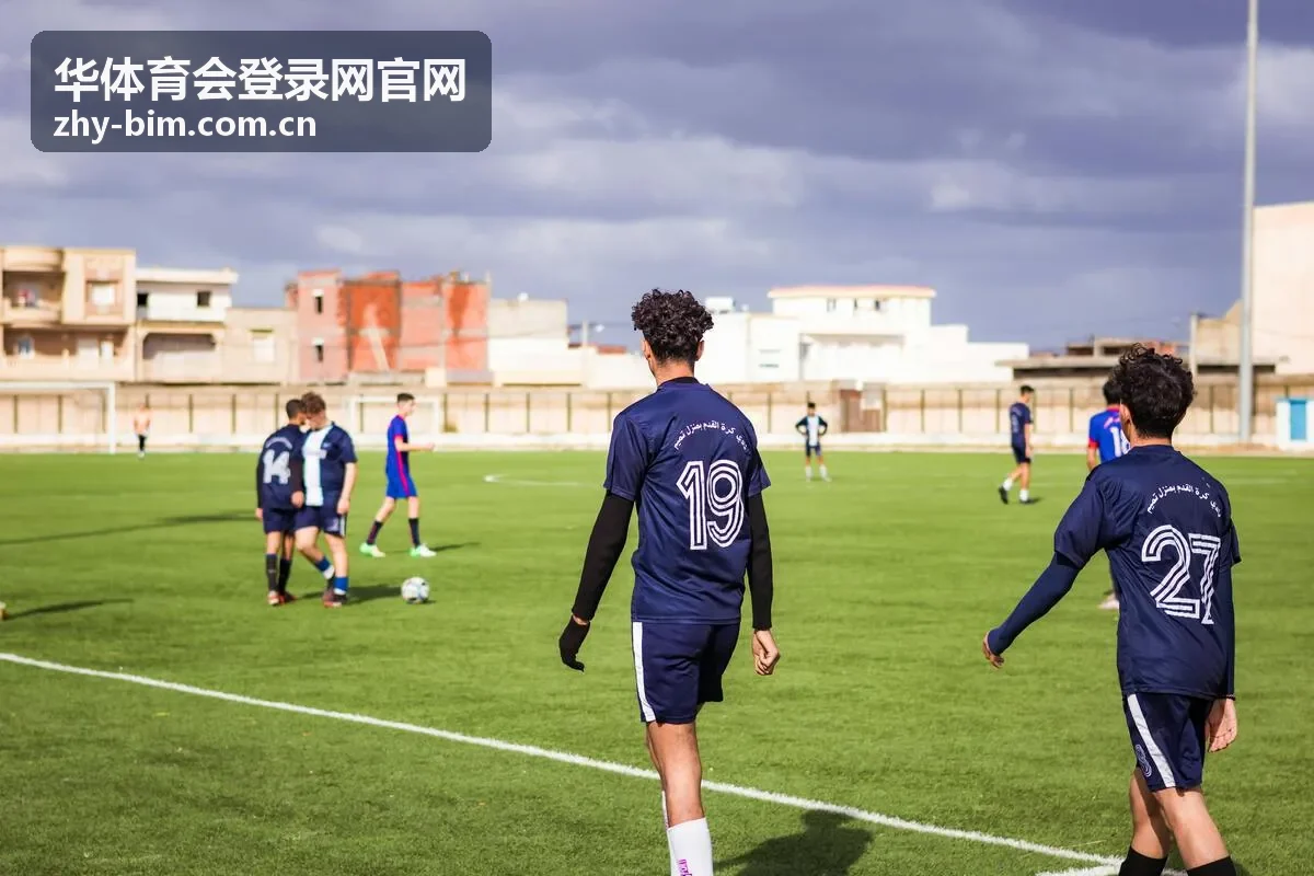 华体育会登录网官网赛事信息查询服务示意